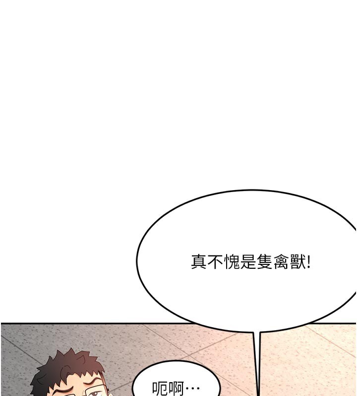 第41话-公狗的服从训练-顶加套房的春天-MAD,喀唦喀唦31,尚利俊,洋洋（第1张）