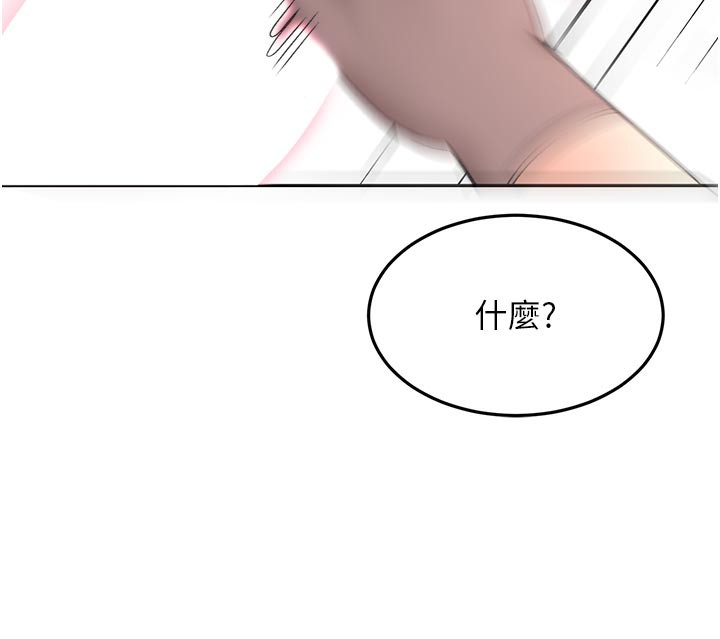 第41话-公狗的服从训练-顶加套房的春天-MAD,喀唦喀唦31,尚利俊,洋洋（第5张）
