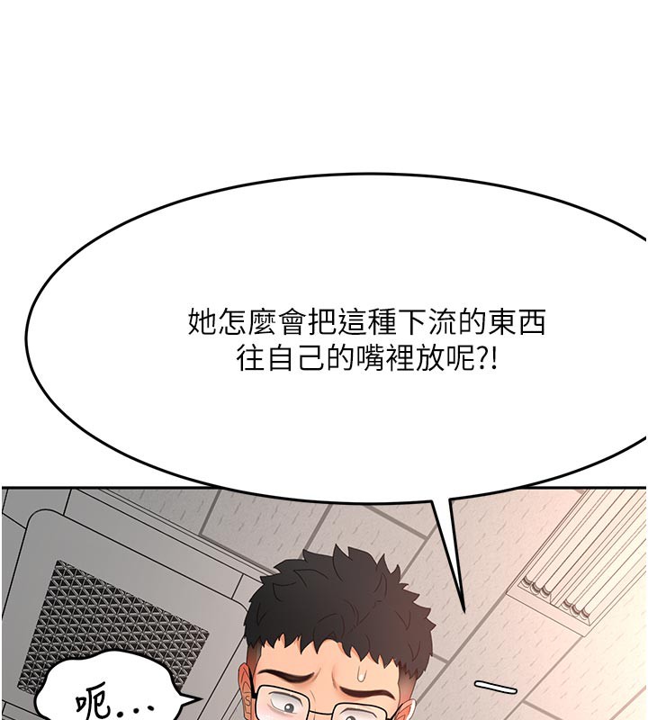第41话-公狗的服从训练-顶加套房的春天-MAD,喀唦喀唦31,尚利俊,洋洋（第6张）