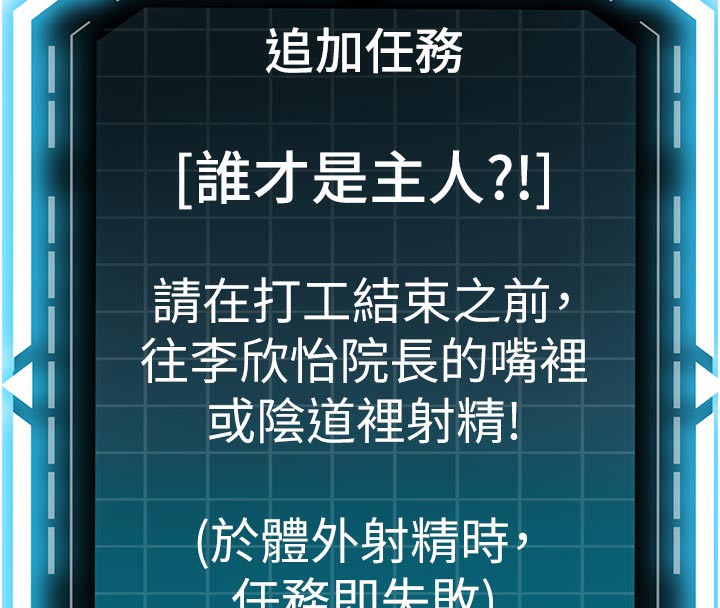 第41话-公狗的服从训练-顶加套房的春天-MAD,喀唦喀唦31,尚利俊,洋洋（第9张）