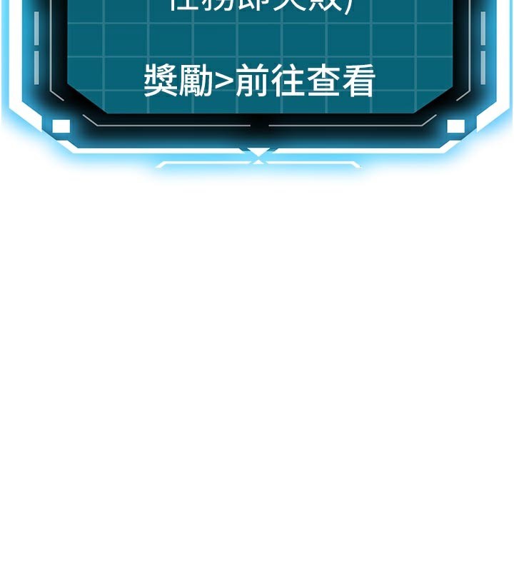第41话-公狗的服从训练-顶加套房的春天-MAD,喀唦喀唦31,尚利俊,洋洋（第10张）