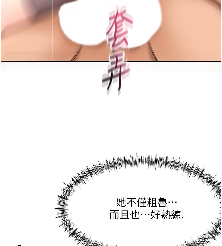 第41话-公狗的服从训练-顶加套房的春天-MAD,喀唦喀唦31,尚利俊,洋洋（第18张）