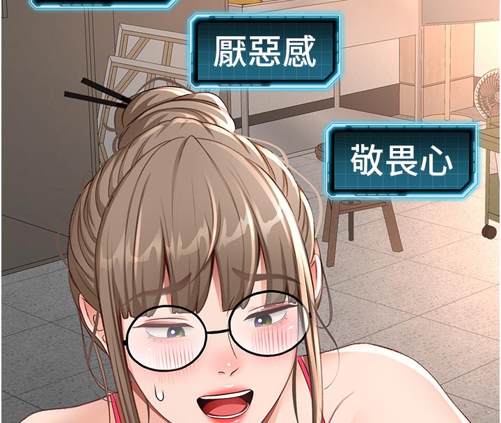 第41话-公狗的服从训练-顶加套房的春天-MAD,喀唦喀唦31,尚利俊,洋洋（第21张）