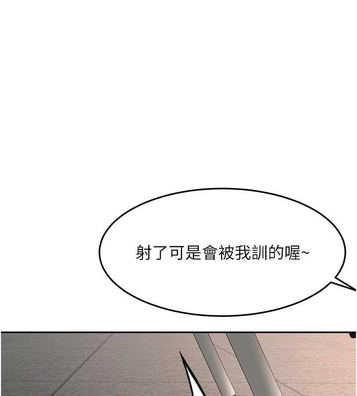 第42话-我不是院长，是你主人-顶加套房的春天-MAD,喀唦喀唦31,尚利俊,洋洋（第1张）