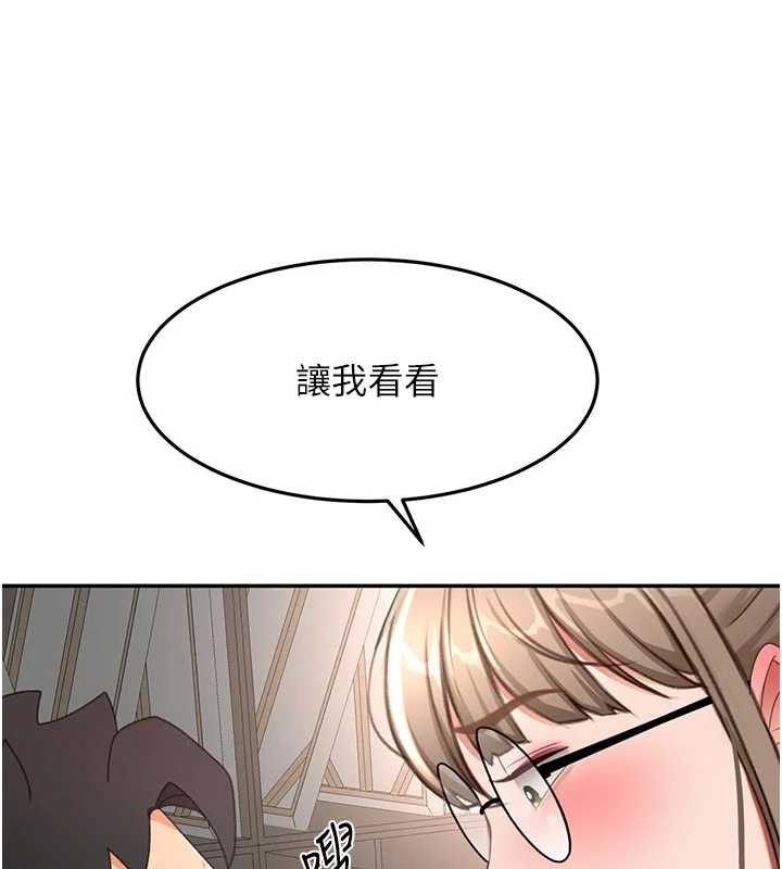 第42话-我不是院长，是你主人-顶加套房的春天-MAD,喀唦喀唦31,尚利俊,洋洋（第10张）