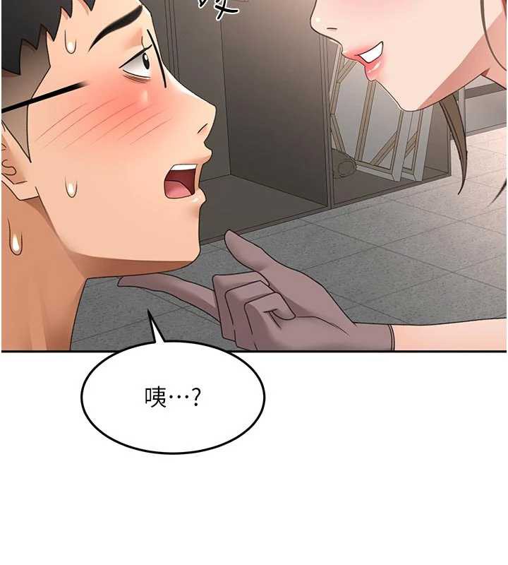 第42话-我不是院长，是你主人-顶加套房的春天-MAD,喀唦喀唦31,尚利俊,洋洋（第11张）