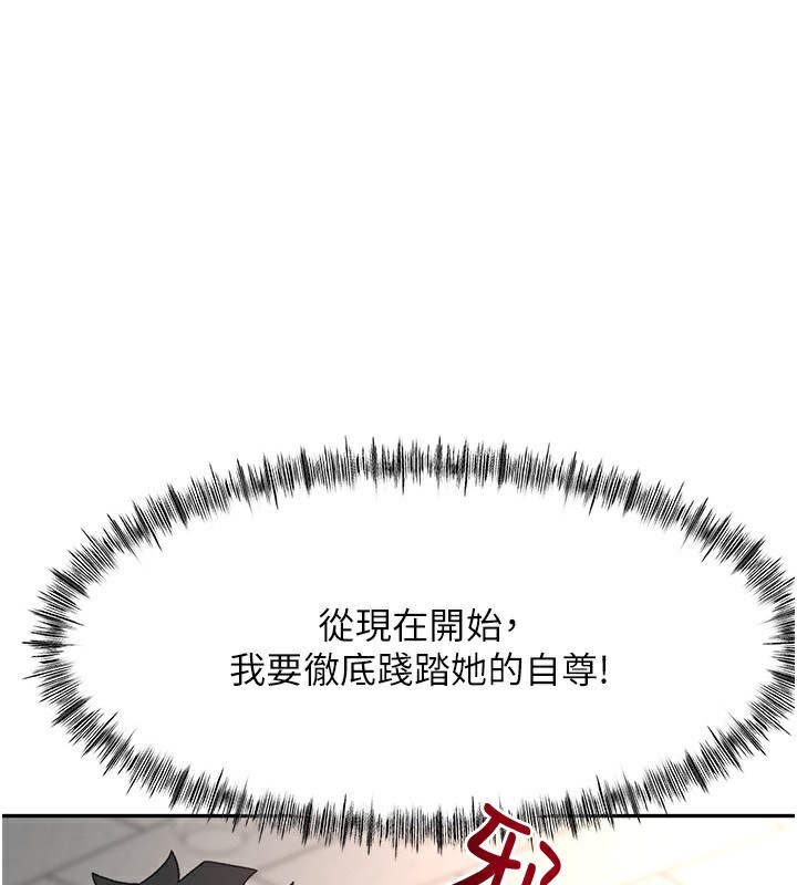 第43话-变态院长的谎言-顶加套房的春天-MAD,喀唦喀唦31,尚利俊,洋洋（第1张）