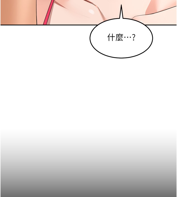 第43话-变态院长的谎言-顶加套房的春天-MAD,喀唦喀唦31,尚利俊,洋洋（第6张）