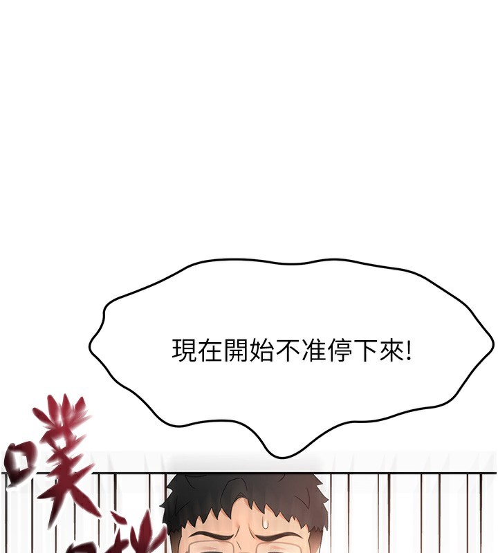 第44话-羞耻的初经验-顶加套房的春天-MAD,喀唦喀唦31,尚利俊,洋洋（第1张）