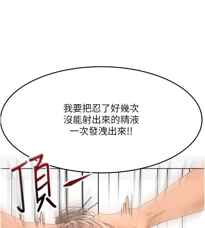 第44话-羞耻的初经验-顶加套房的春天-MAD,喀唦喀唦31,尚利俊,洋洋（第5张）