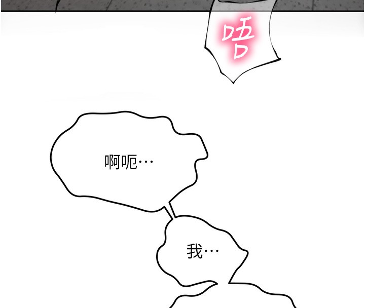 第44话-羞耻的初经验-顶加套房的春天-MAD,喀唦喀唦31,尚利俊,洋洋（第8张）