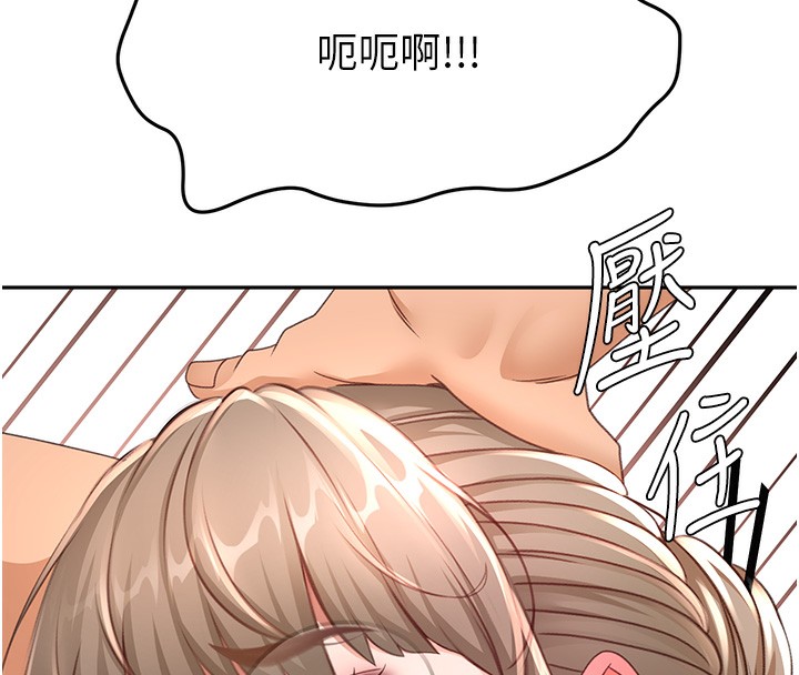 第44话-羞耻的初经验-顶加套房的春天-MAD,喀唦喀唦31,尚利俊,洋洋（第12张）