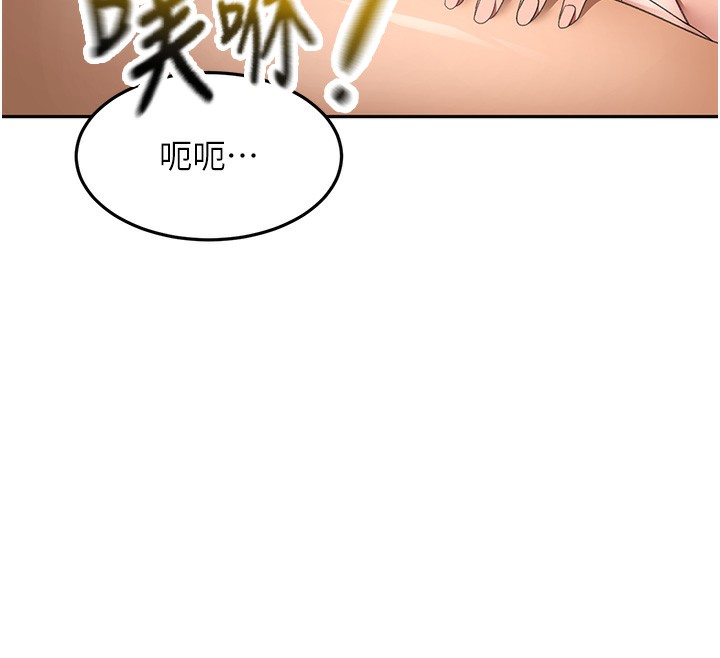 第44话-羞耻的初经验-顶加套房的春天-MAD,喀唦喀唦31,尚利俊,洋洋（第16张）
