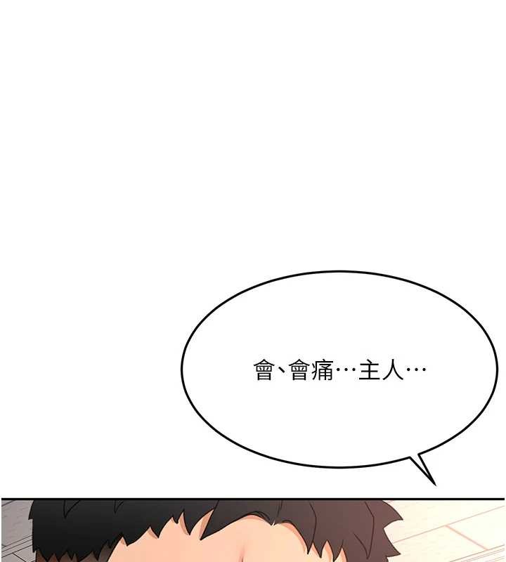 第45话-求饶无效-顶加套房的春天-MAD,喀唦喀唦31,尚利俊,洋洋（第1张）
