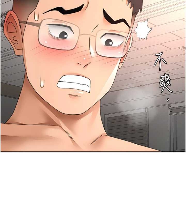 第45话-求饶无效-顶加套房的春天-MAD,喀唦喀唦31,尚利俊,洋洋（第2张）