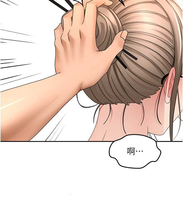 第45话-求饶无效-顶加套房的春天-MAD,喀唦喀唦31,尚利俊,洋洋（第9张）