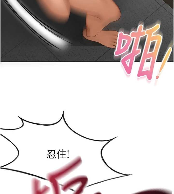 第45话-求饶无效-顶加套房的春天-MAD,喀唦喀唦31,尚利俊,洋洋（第15张）