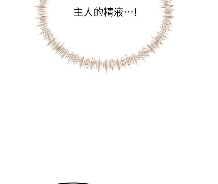 第46话-饥渴难耐的女院长-顶加套房的春天-MAD,喀唦喀唦31,尚利俊,洋洋（第4张）