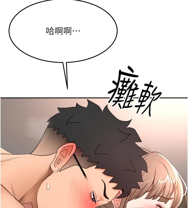 第46话-饥渴难耐的女院长-顶加套房的春天-MAD,喀唦喀唦31,尚利俊,洋洋（第5张）