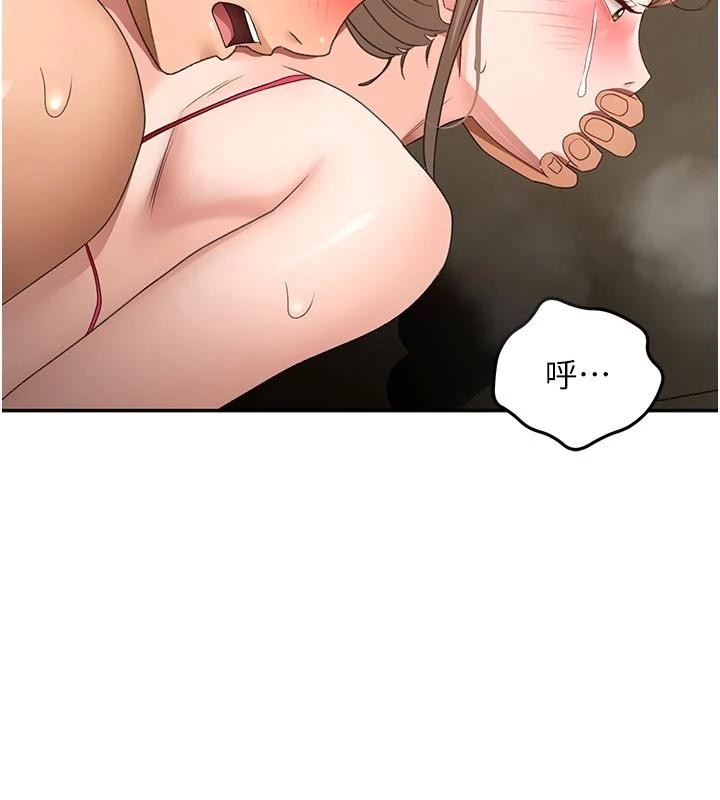 第46话-饥渴难耐的女院长-顶加套房的春天-MAD,喀唦喀唦31,尚利俊,洋洋（第6张）