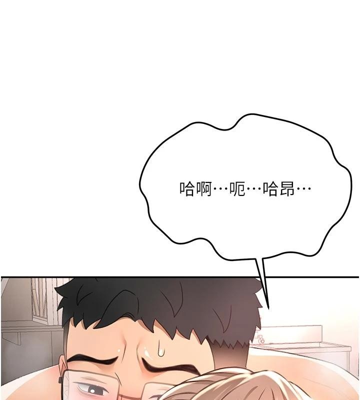 第46话-饥渴难耐的女院长-顶加套房的春天-MAD,喀唦喀唦31,尚利俊,洋洋（第8张）