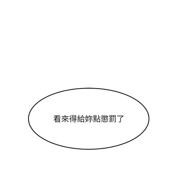 第47话-人间樱桃来敲门-顶加套房的春天-MAD,喀唦喀唦31,尚利俊,洋洋（第1张）