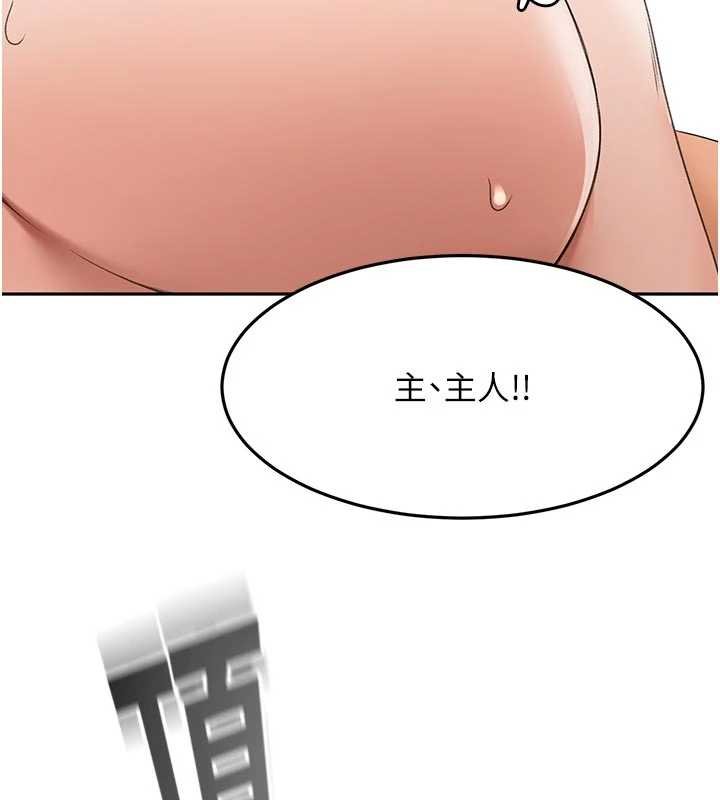 第47话-人间樱桃来敲门-顶加套房的春天-MAD,喀唦喀唦31,尚利俊,洋洋（第3张）