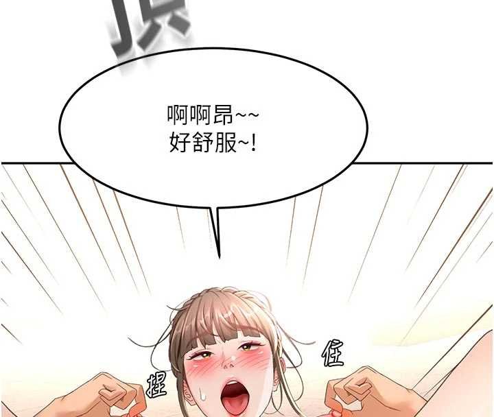 第47话-人间樱桃来敲门-顶加套房的春天-MAD,喀唦喀唦31,尚利俊,洋洋（第4张）
