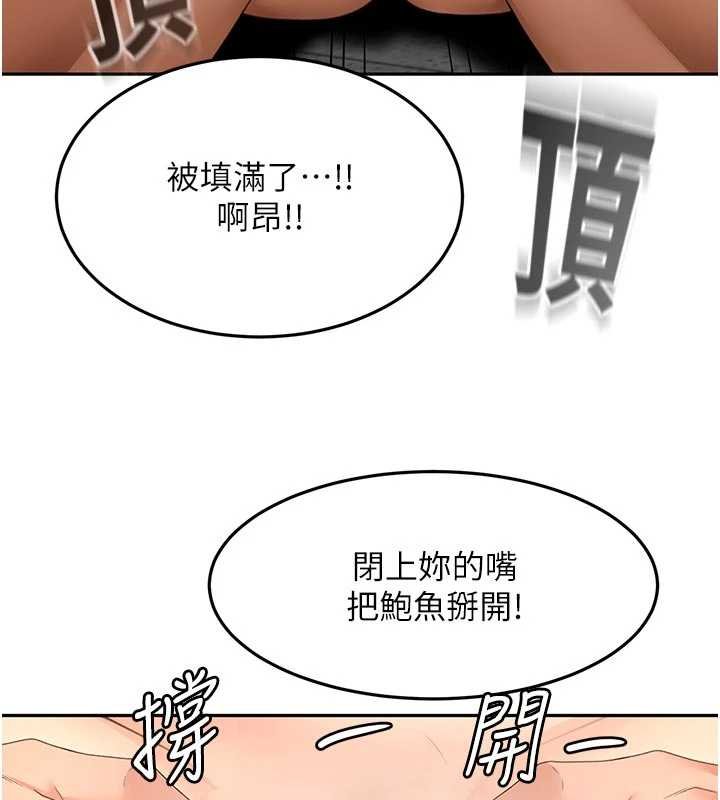 第47话-人间樱桃来敲门-顶加套房的春天-MAD,喀唦喀唦31,尚利俊,洋洋（第6张）