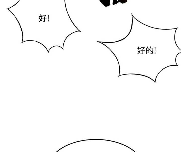 第47话-人间樱桃来敲门-顶加套房的春天-MAD,喀唦喀唦31,尚利俊,洋洋（第8张）