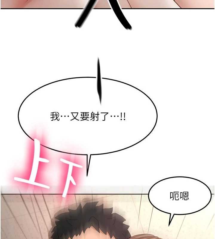 第47话-人间樱桃来敲门-顶加套房的春天-MAD,喀唦喀唦31,尚利俊,洋洋（第13张）