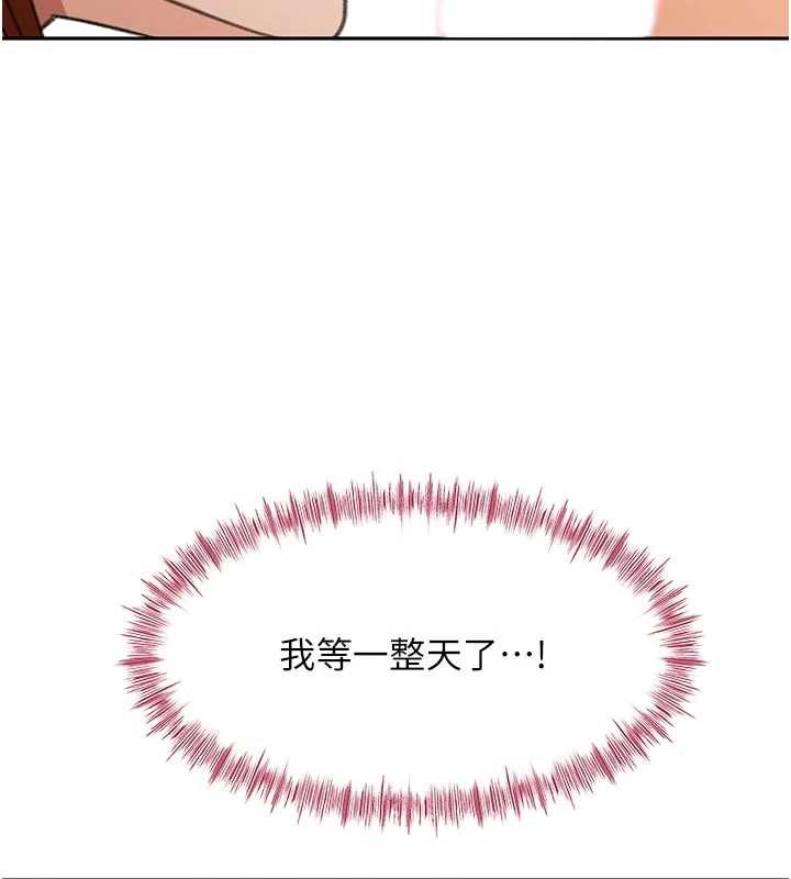 第48话-叮咚!我来吃阿姨了~-顶加套房的春天-MAD,喀唦喀唦31,尚利俊,洋洋（第7张）