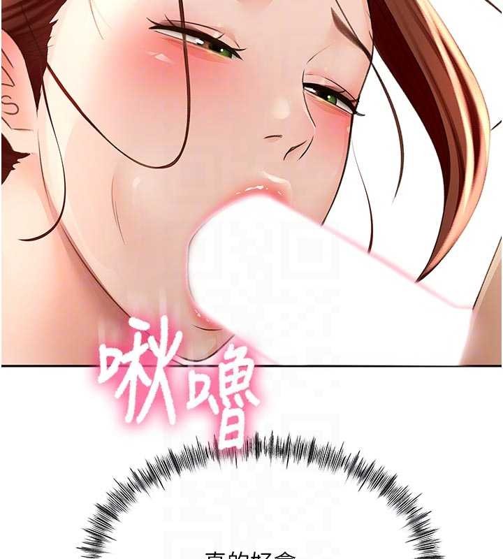第48话-叮咚!我来吃阿姨了~-顶加套房的春天-MAD,喀唦喀唦31,尚利俊,洋洋（第18张）