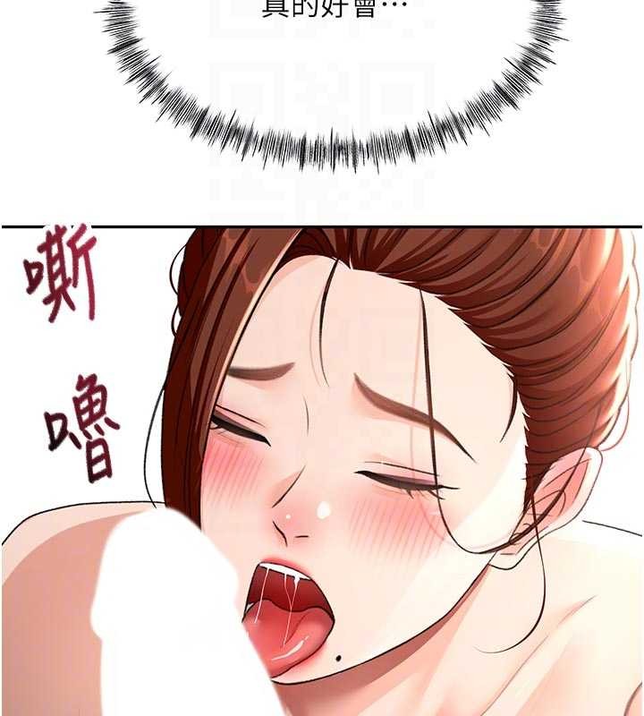 第48话-叮咚!我来吃阿姨了~-顶加套房的春天-MAD,喀唦喀唦31,尚利俊,洋洋（第19张）