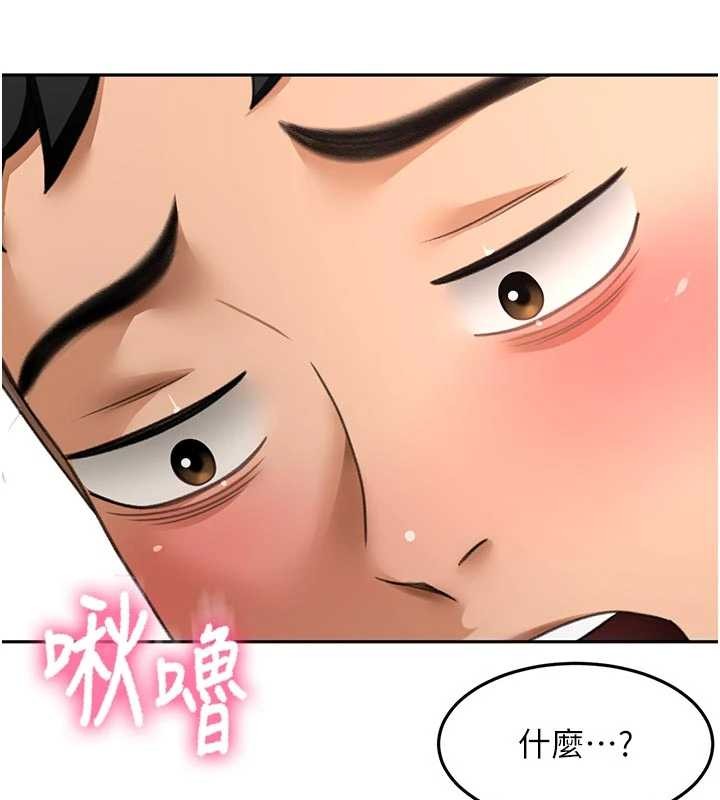 第48话-叮咚!我来吃阿姨了~-顶加套房的春天-MAD,喀唦喀唦31,尚利俊,洋洋（第21张）