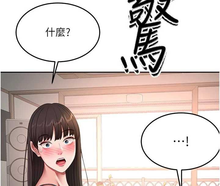 第49话-羞耻心爆表的性爱-顶加套房的春天-MAD,喀唦喀唦31,尚利俊,洋洋（第4张）