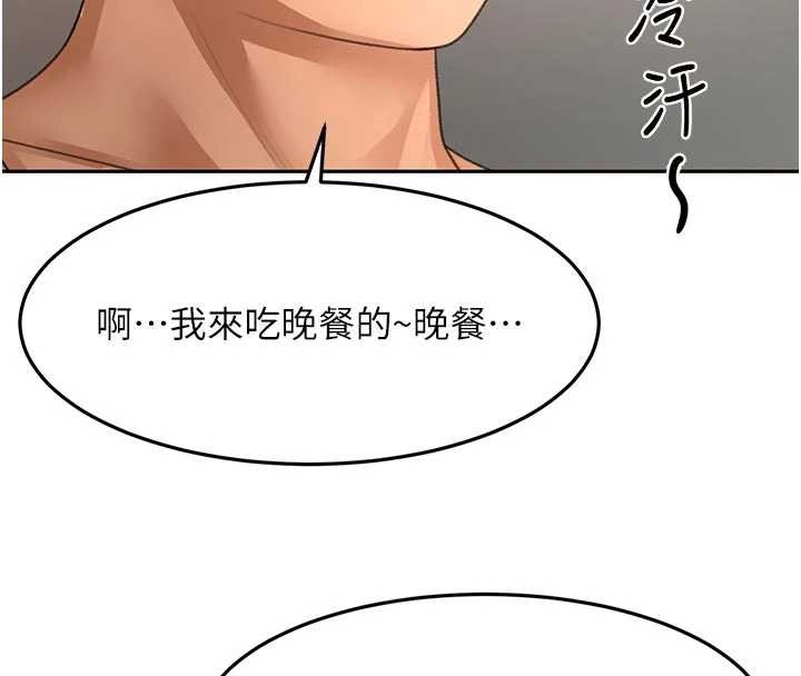 第49话-羞耻心爆表的性爱-顶加套房的春天-MAD,喀唦喀唦31,尚利俊,洋洋（第8张）