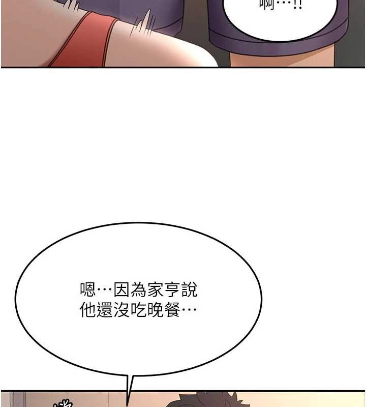 第49话-羞耻心爆表的性爱-顶加套房的春天-MAD,喀唦喀唦31,尚利俊,洋洋（第10张）