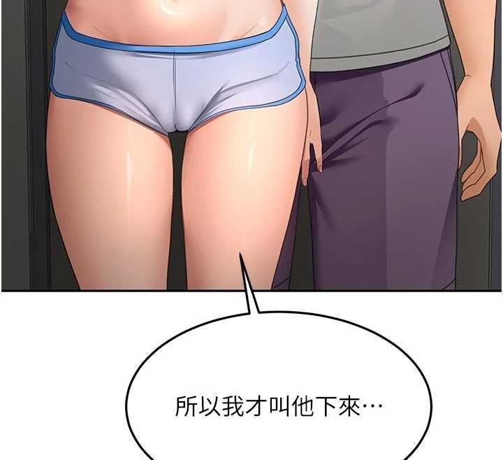 第49话-羞耻心爆表的性爱-顶加套房的春天-MAD,喀唦喀唦31,尚利俊,洋洋（第12张）