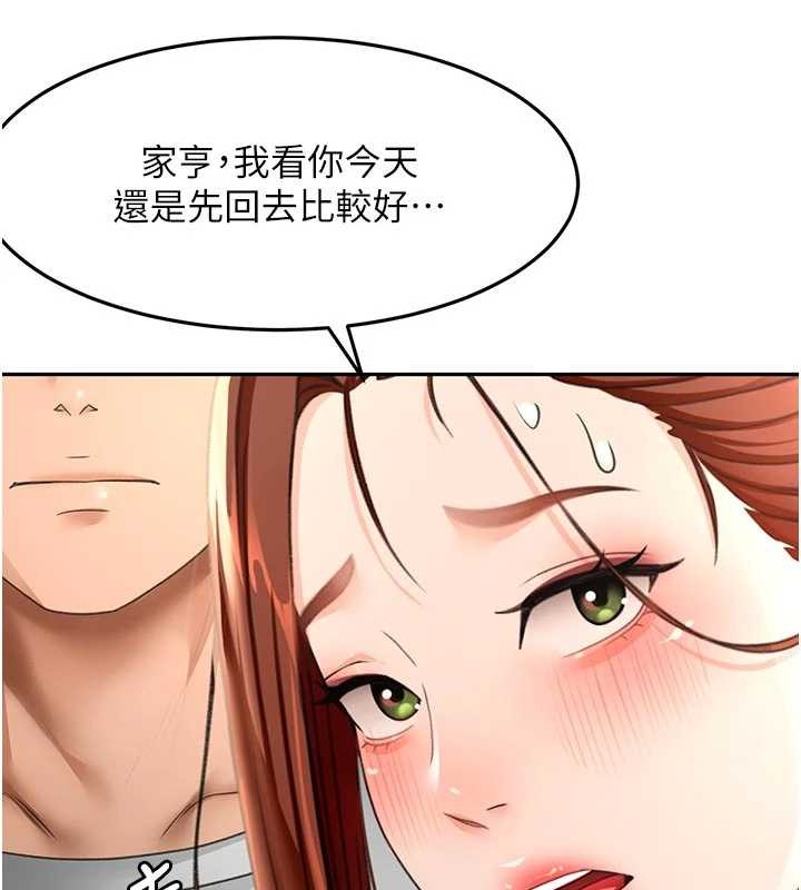 第49话-羞耻心爆表的性爱-顶加套房的春天-MAD,喀唦喀唦31,尚利俊,洋洋（第16张）