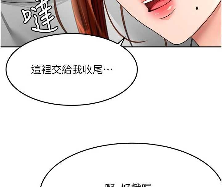 第49话-羞耻心爆表的性爱-顶加套房的春天-MAD,喀唦喀唦31,尚利俊,洋洋（第17张）