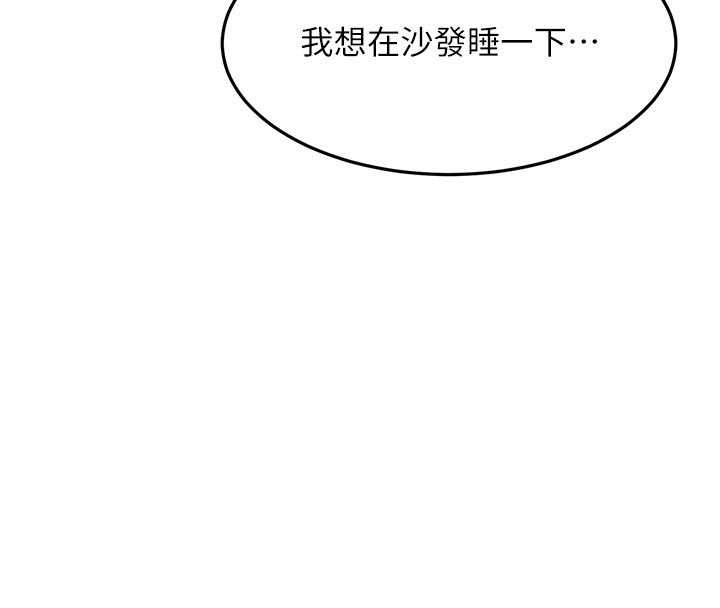 第49话-羞耻心爆表的性爱-顶加套房的春天-MAD,喀唦喀唦31,尚利俊,洋洋（第21张）