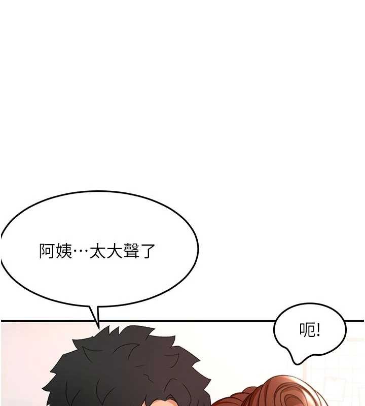 第50话-在女儿面前发情的母亲-顶加套房的春天-MAD,喀唦喀唦31,尚利俊,洋洋（第1张）