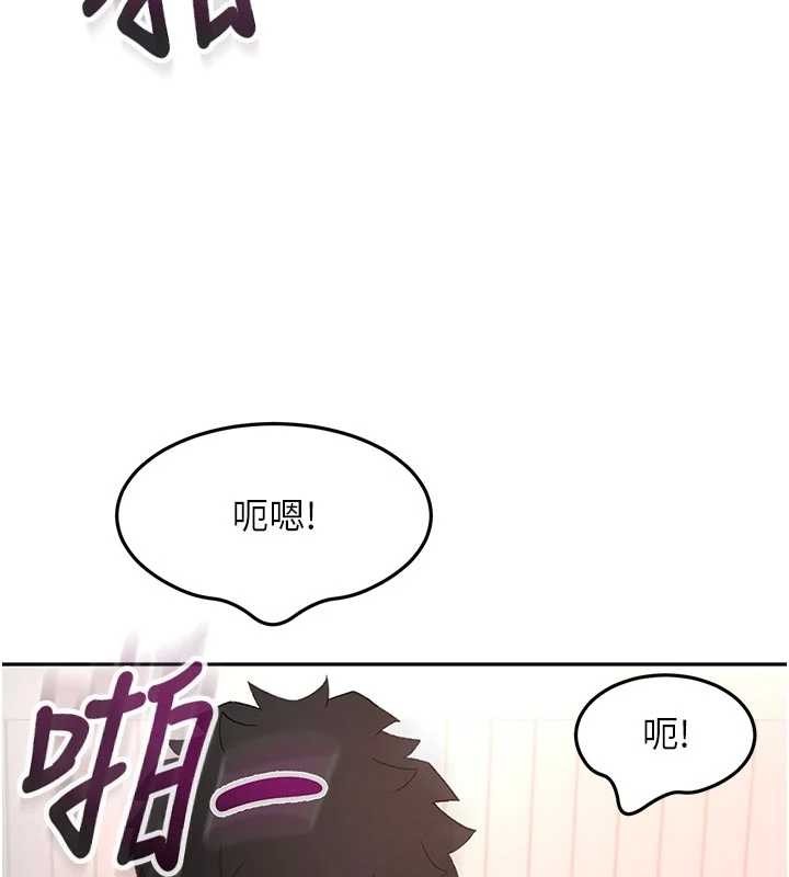 第50话-在女儿面前发情的母亲-顶加套房的春天-MAD,喀唦喀唦31,尚利俊,洋洋（第3张）