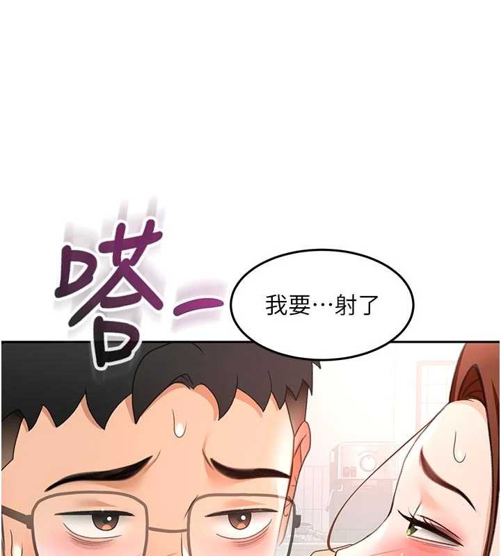第50话-在女儿面前发情的母亲-顶加套房的春天-MAD,喀唦喀唦31,尚利俊,洋洋（第6张）