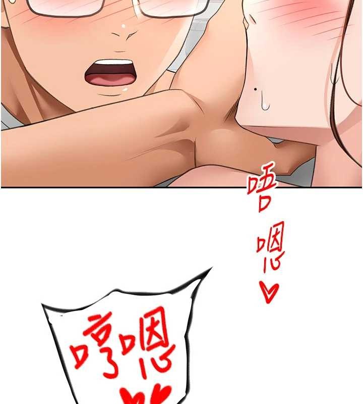 第50话-在女儿面前发情的母亲-顶加套房的春天-MAD,喀唦喀唦31,尚利俊,洋洋（第7张）