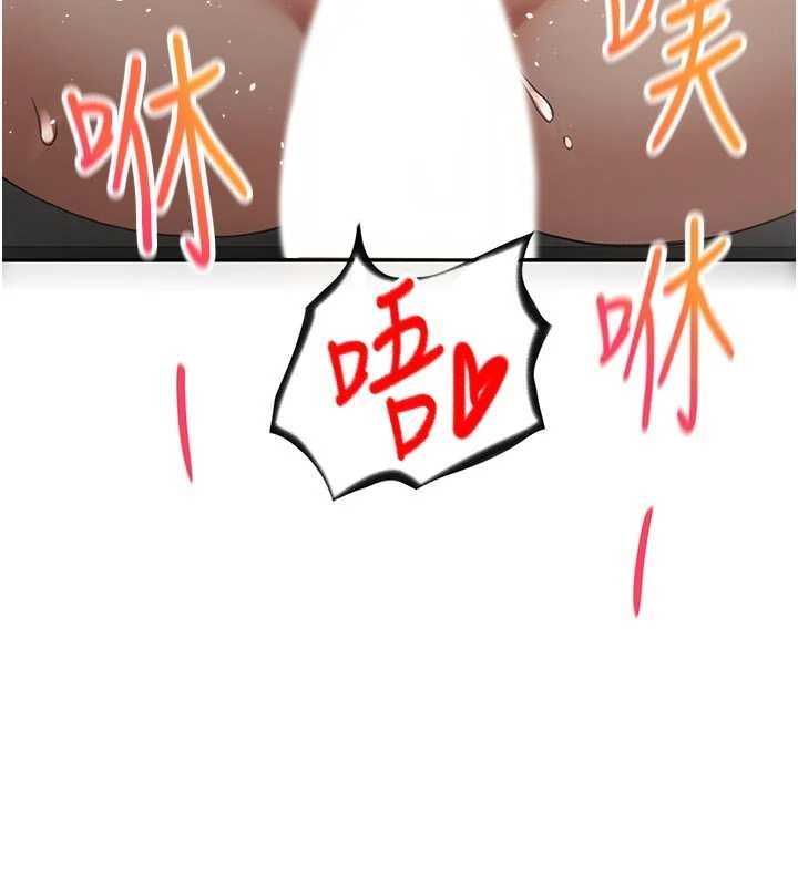 第50话-在女儿面前发情的母亲-顶加套房的春天-MAD,喀唦喀唦31,尚利俊,洋洋（第10张）
