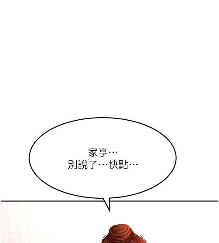 第51话-由女儿亲手插入-顶加套房的春天-MAD,喀唦喀唦31,尚利俊,洋洋（第1张）