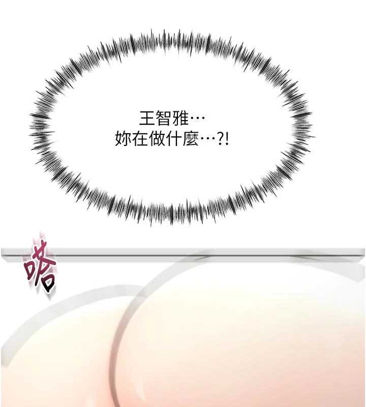 第51话-由女儿亲手插入-顶加套房的春天-MAD,喀唦喀唦31,尚利俊,洋洋（第9张）