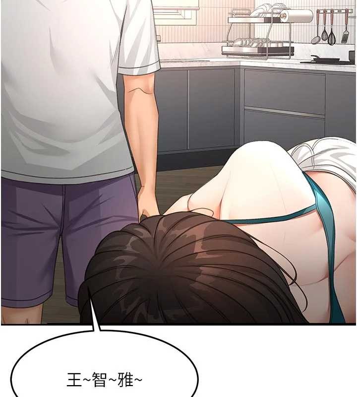 第52话-母女心理战一触即发!-顶加套房的春天-MAD,喀唦喀唦31,尚利俊,洋洋（第2张）
